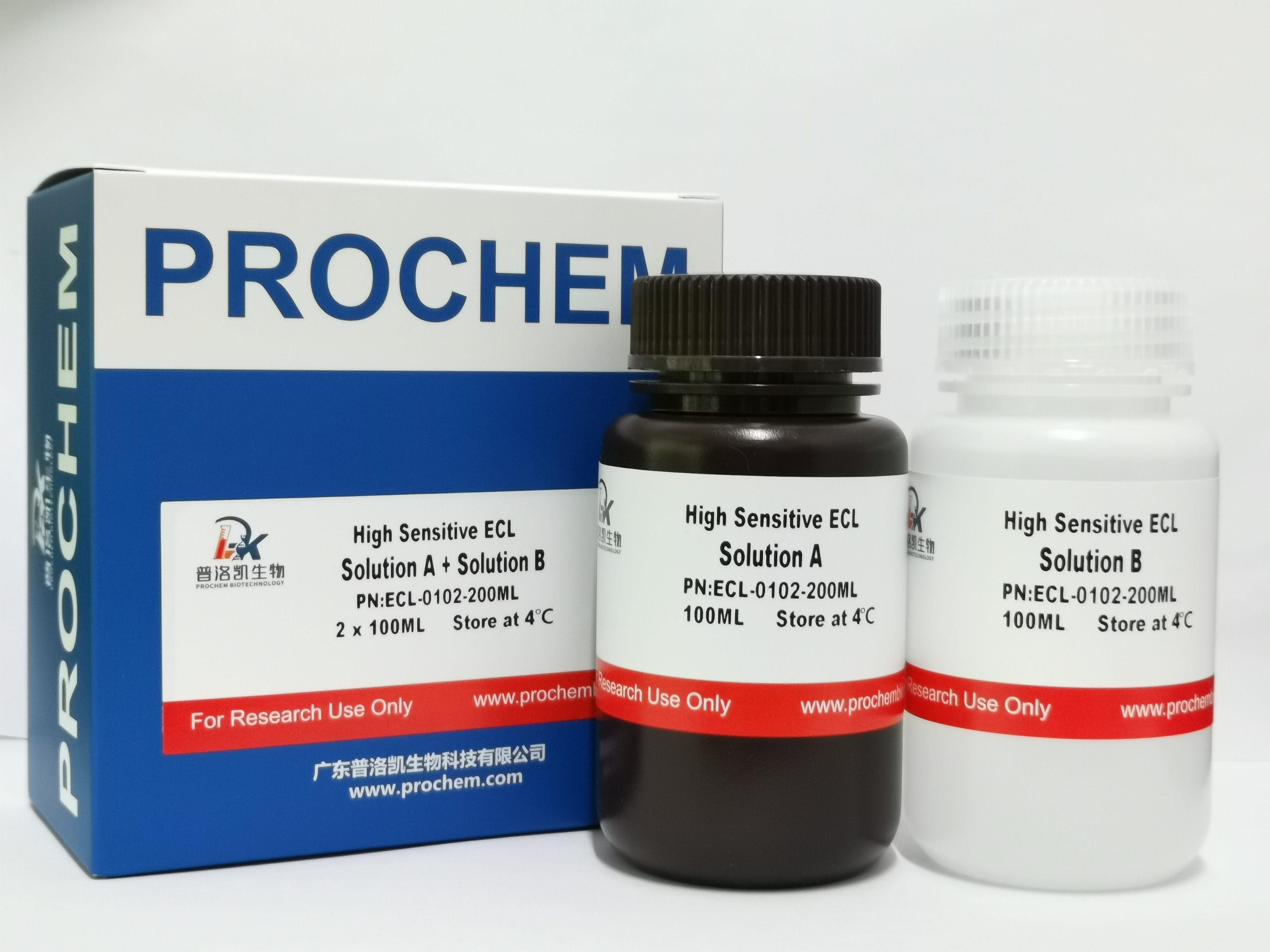 High Sensitive ECL（高敏ECL发光液） 